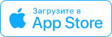 Открыть в App Store App Store