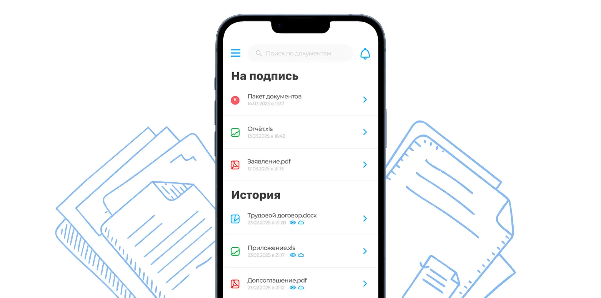 Как эффективно работать с документами: электронный архив Sign.Me